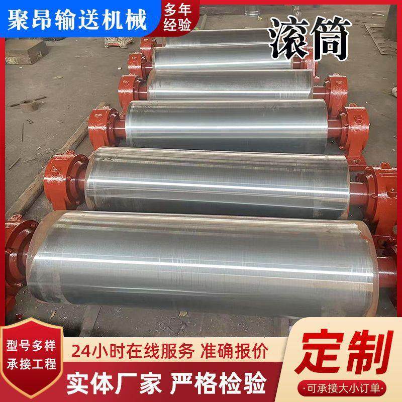 厂家供应输送带传动滚筒包胶滚筒型滚筒包胶动力传动滚筒改向滚筒