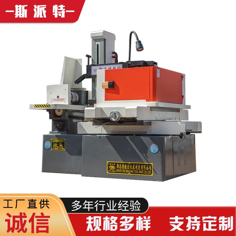 DK77快走丝线切割机厂家供应线切割机数控快走丝线切割机