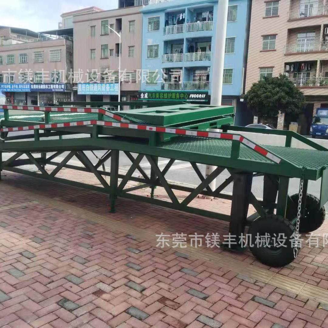 10吨分段式叉车登车桥二节折叠式卸货平台叉车进货柜装货坡道