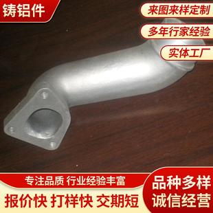 压铸铝 厂家直销 铝铸件 铝合金铸件 铝铸件铸造
