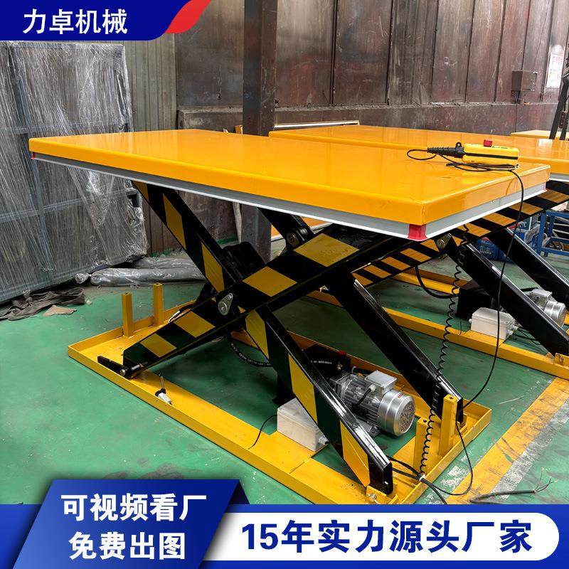 固定剪叉式升降机平台全自动电动液压升降机舞台举升机移动卸货台,搬运/仓储/物流设备,其他起重搬运设备,淘宝优惠券,粉丝福利购,淘宝优惠卷