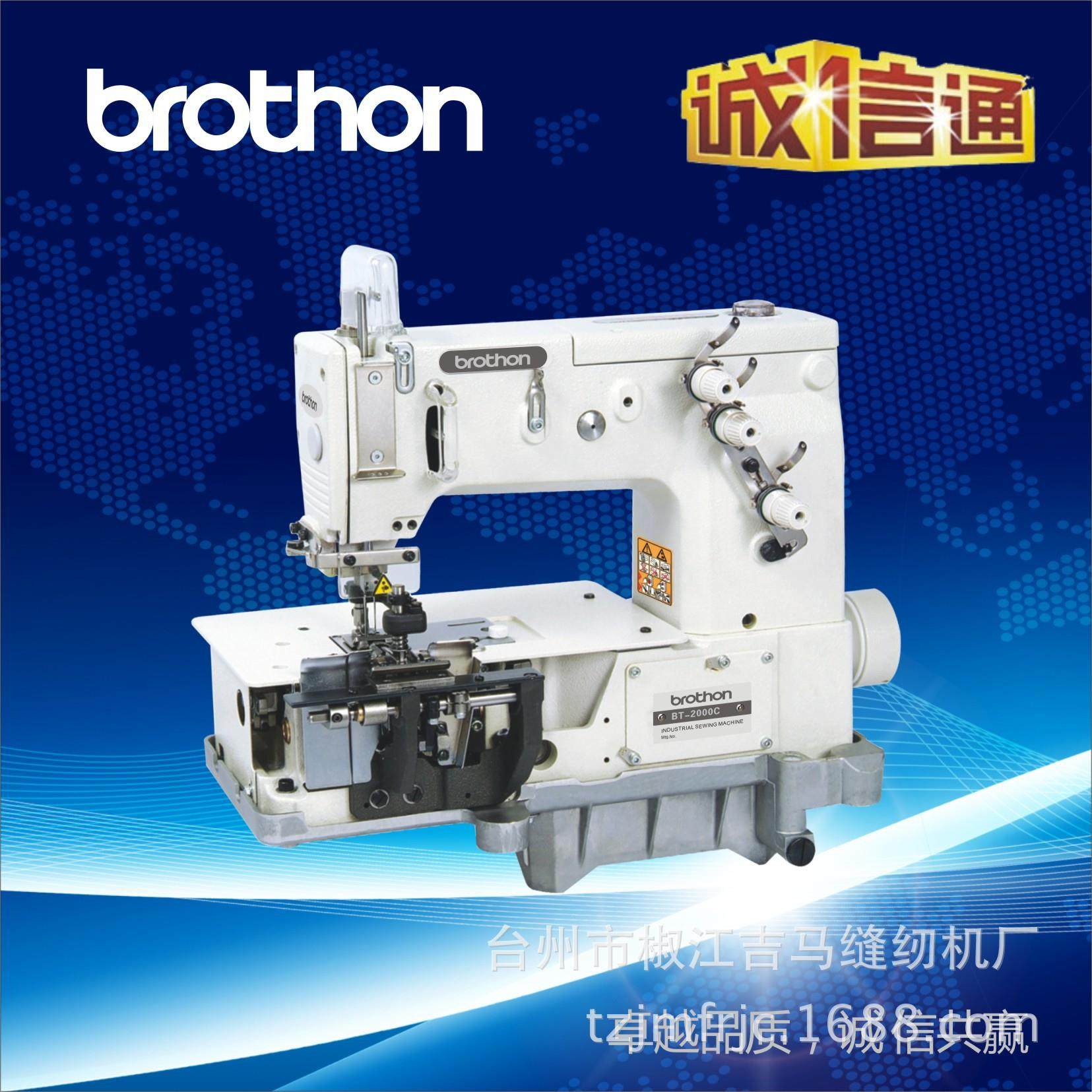 厂家直销2000C双针平台型弯针横向双重环缝带刀裤耳机缝纫机,纺织面料/辅料/配套,其他纺织机械,淘宝优惠券,粉丝福利购,淘宝优惠卷