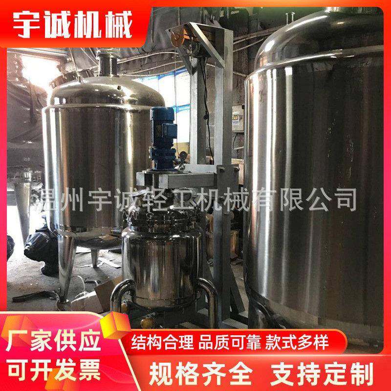 不锈钢储罐食品搅拌罐储存罐玻璃钢储罐不锈钢搅拌罐厂家,五金/工具,其他机械五金,淘宝优惠券,粉丝福利购,淘宝优惠卷