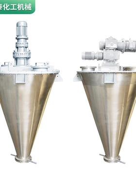 DSH-4cp悬臂双螺旋锥形混合机不锈钢高速悬臂双螺旋锥形混合机