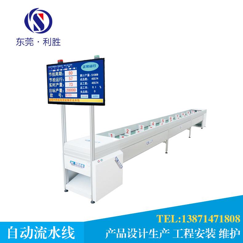 厂家直销供应专业服装流水槽FZFW-3成衣单件流水槽