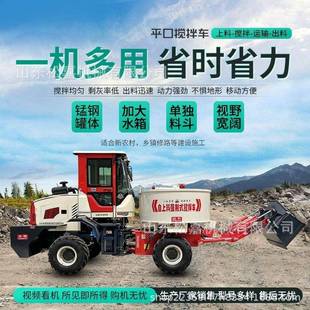 3040吨工地施工运输搅拌车水泥石子全自动搅拌斗混凝土运输车