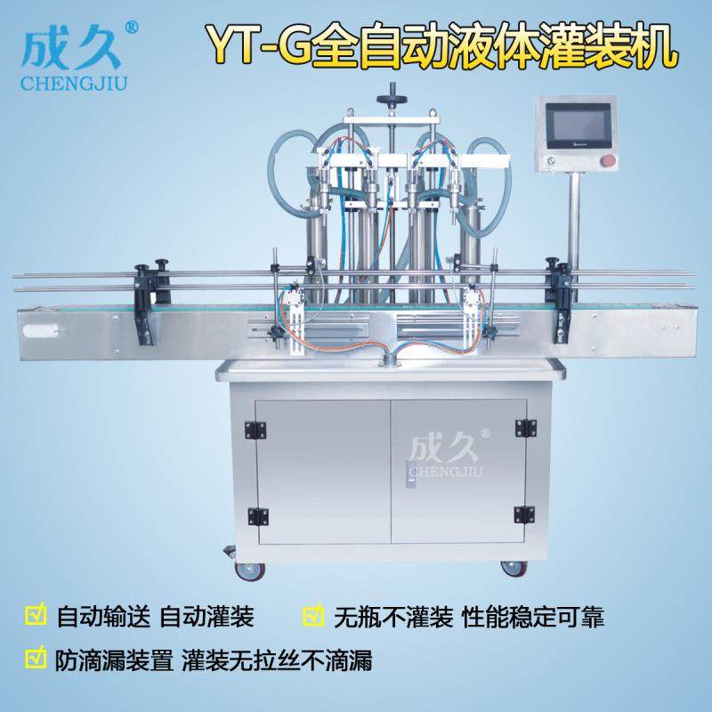 YT2G双头全自动直线式液体灌装机四头全自动洗涤剂机油灌装机