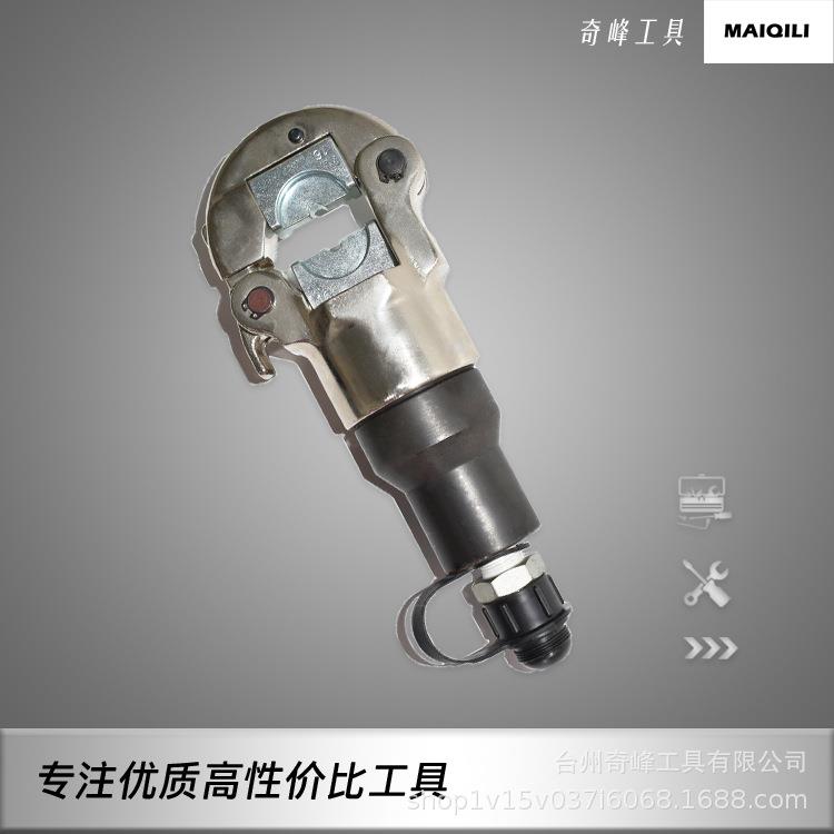 液压压接工具液压工具分体式液压钳FKO-240H