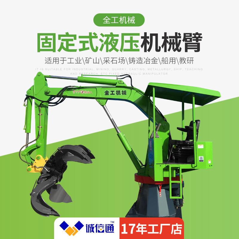 各种固定式机械臂煤炭机械用设备加工固定式破碎锤
