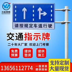 监控立杆生产厂家道路标志牌指路牌F杆交通信号灯立杆立柱热镀锌