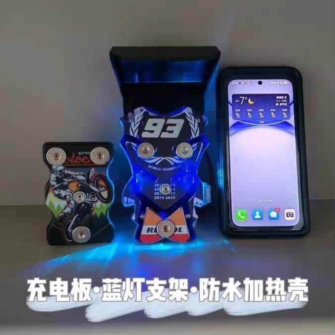 带灯款磁吸充电手机支架磁吸支架电动车磁吸无线充电防水加热壳