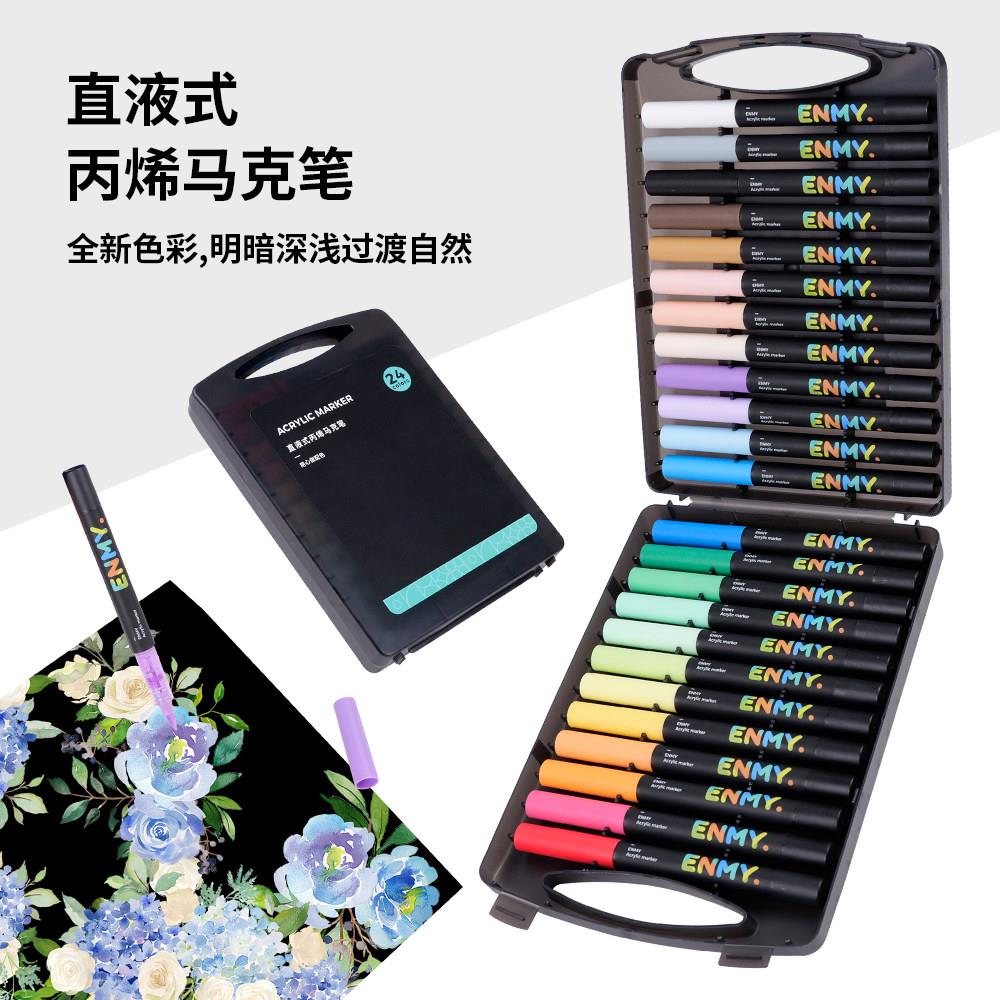 恩米软头直液式丙烯麦克笔24色学生美术专用彩色笔3D印表机模型画