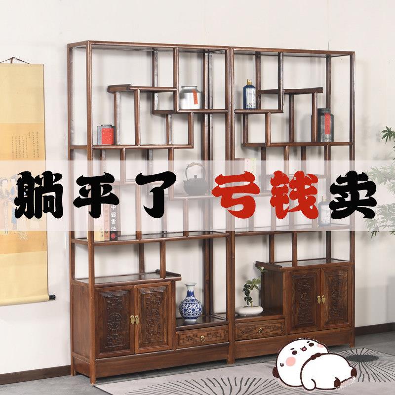 实木博古架菠萝格木中式摆件多宝阁隔断书架置物架茶柜架新中式