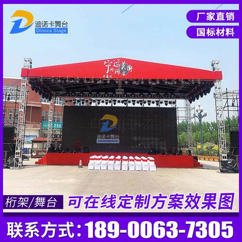 铝合金桁架舞台truss300灯光架400婚庆龙门架人字顶桁架