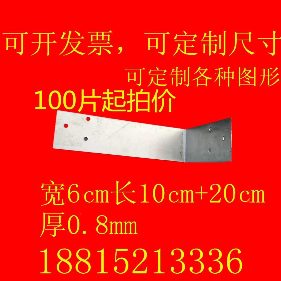 建筑工程空气泡沫砖加气轻质砖砌墙L型角码隔墙板连接件铁片配件