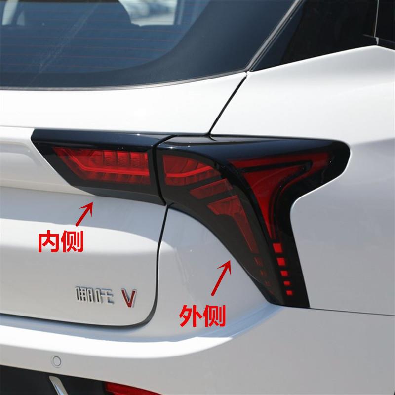 适用于哪咤V新能源电动汽车后尾灯总成左右后煞车倒车灯后转向灯
