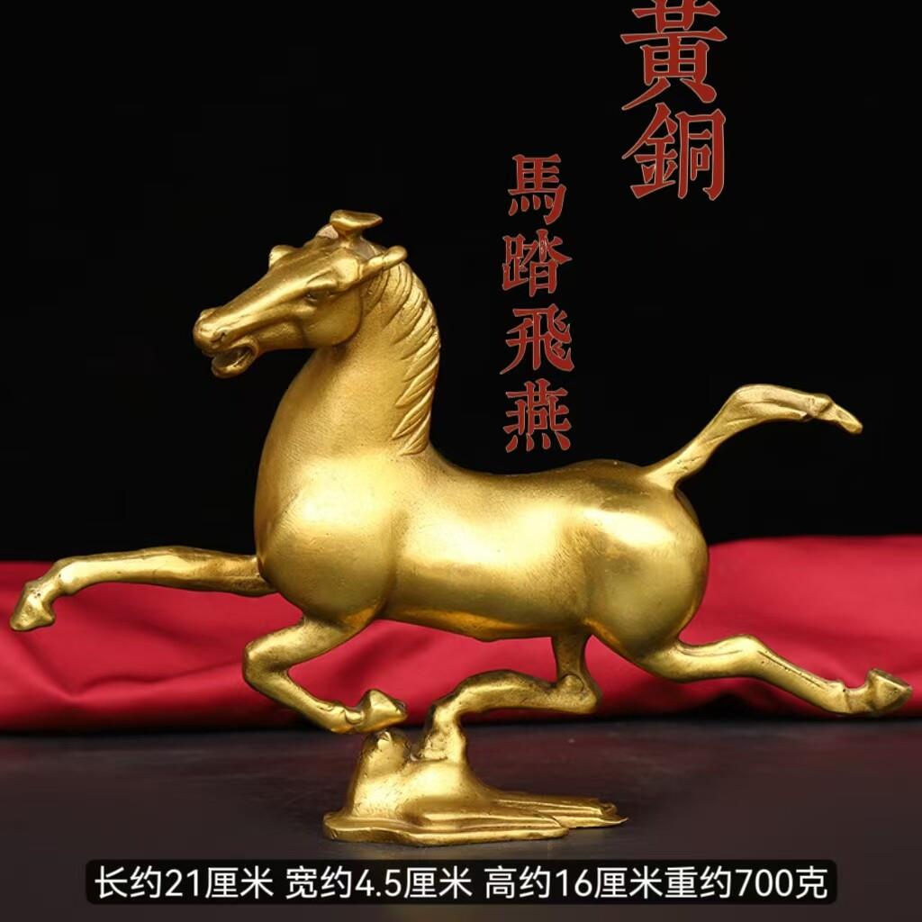 纯铜马踏飞燕摆件铜奔马办公桌铜工艺礼品摆饰家居客厅玄关大飞马