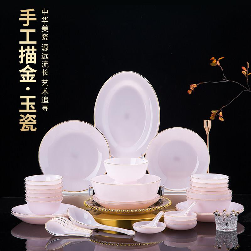 景德镇高档粉玉瓷碗碟套装家用陶瓷碗碟中式套装碗盘碟勺餐具组合
