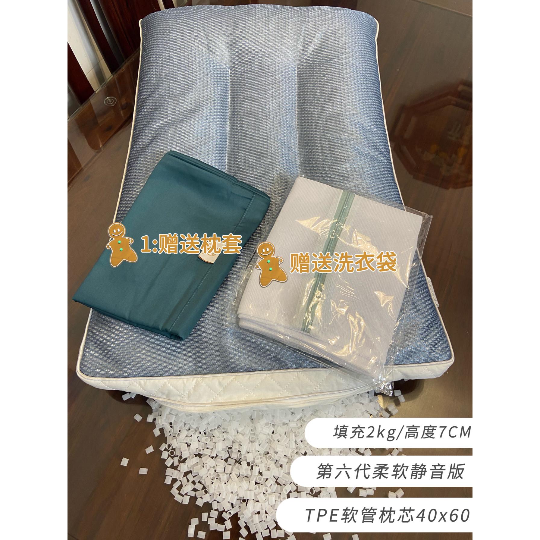 护颈椎枕头 TPE纳米软管枕芯 助睡眠枕头可水洗夏季透气 防螨枕芯