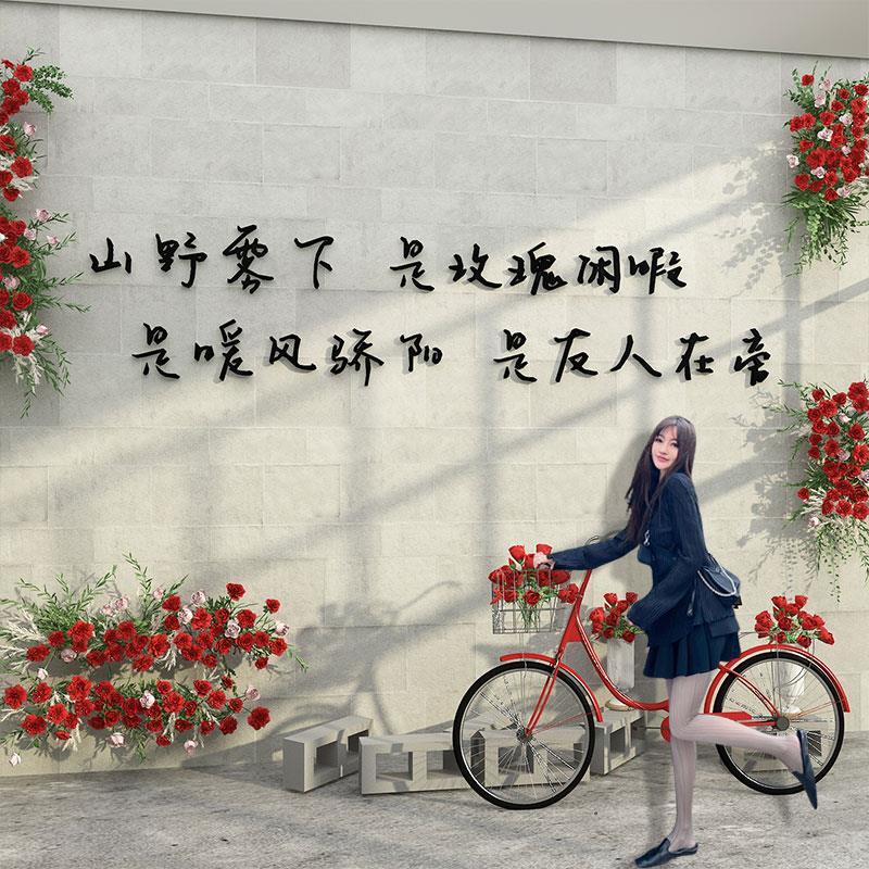 花店装饰布置软装背景墙面贴纸网红拍照区氛围玻璃门口吸引人创意