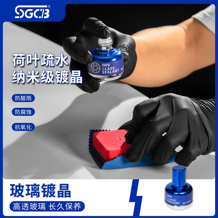 SGCB新格全新汽车镀晶车漆镀膜剂漆面纳米液体玻璃度渡金水晶封釉