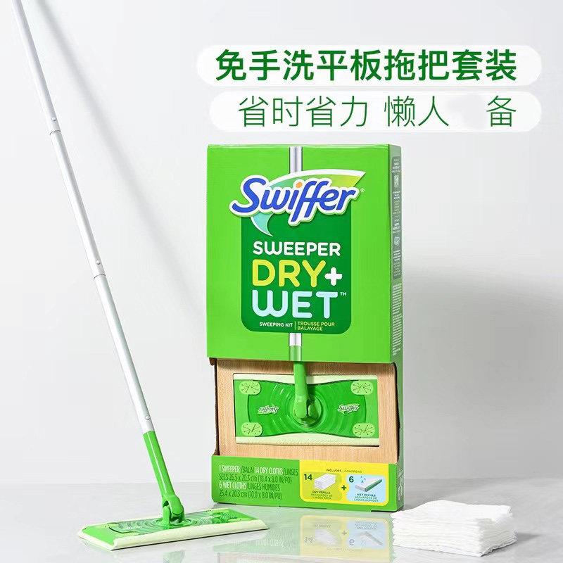 美国Swiffer平板旋转拖把 静电吸尘干湿两用免洗送湿巾干抹布替换
