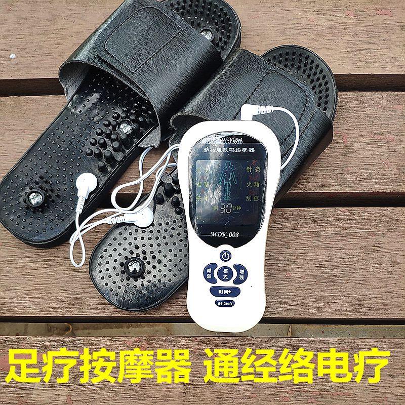 家用足底针灸电疗仪按摩仪穴位足疗脚经络脚底脚部多功能脉冲数码