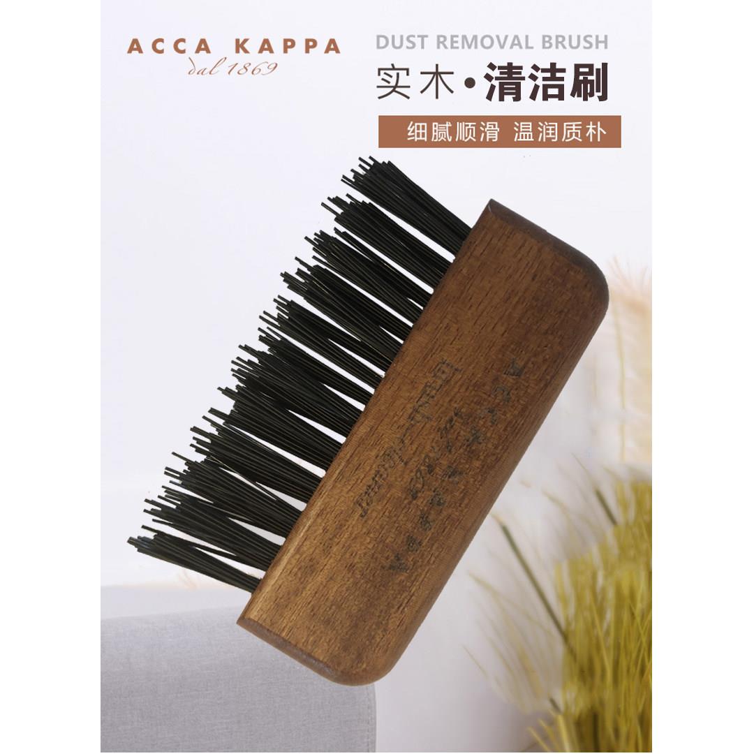 意大利进口acca kappa猪鬃毛梳子发梳护理专用清洁刷