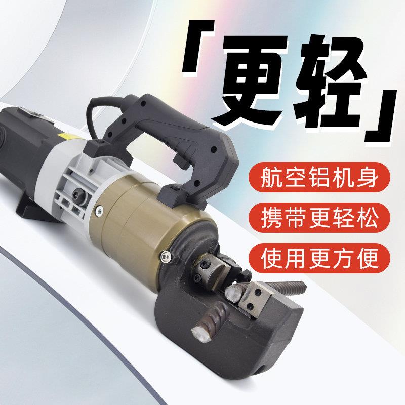 手提钢筋切断机电动钢筋液压钳快速剪断器可携式小型钢筋弯曲机