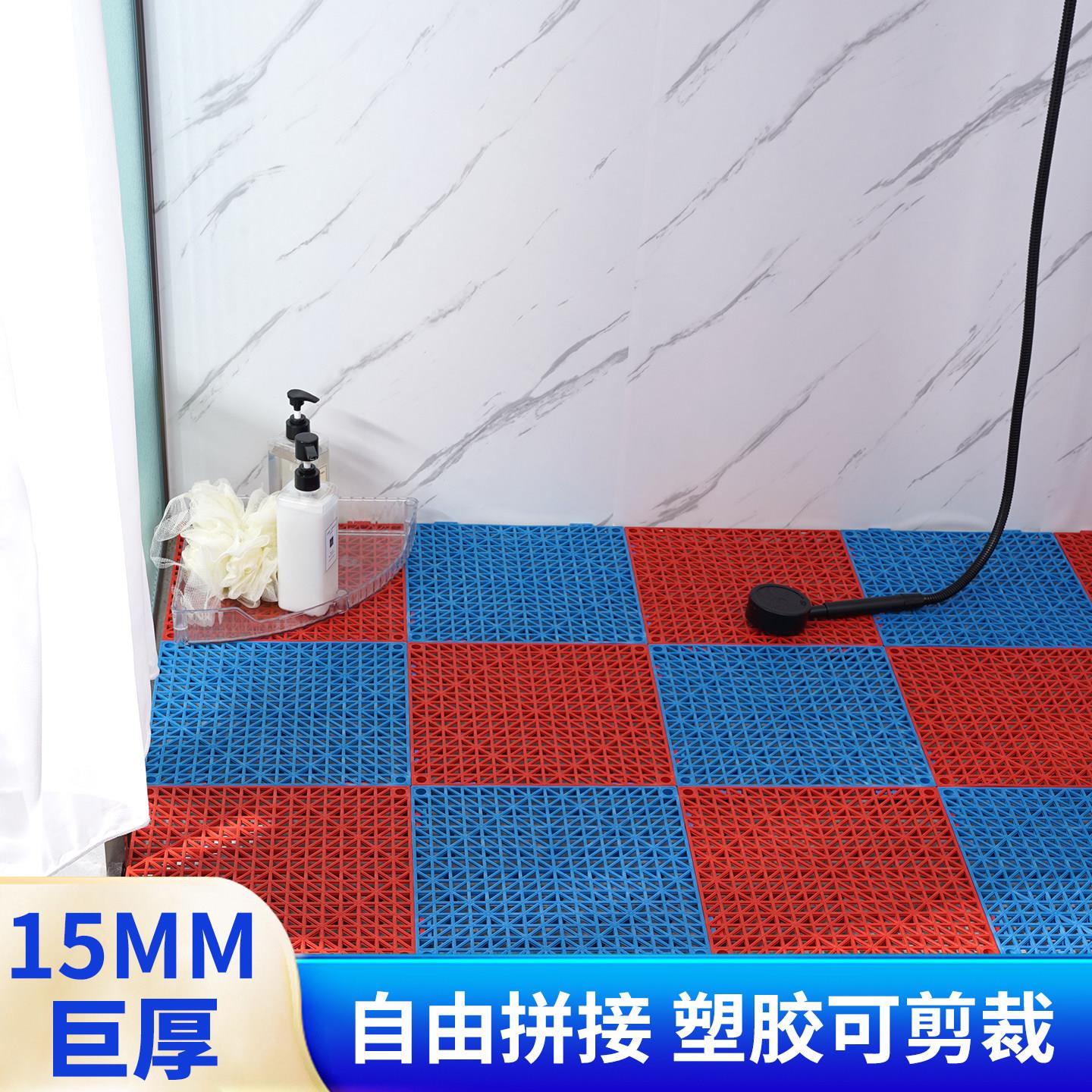 卫生间地垫防滑加厚拼接塑料镂空PVC隔水排水垫厨房厕所商用地毯