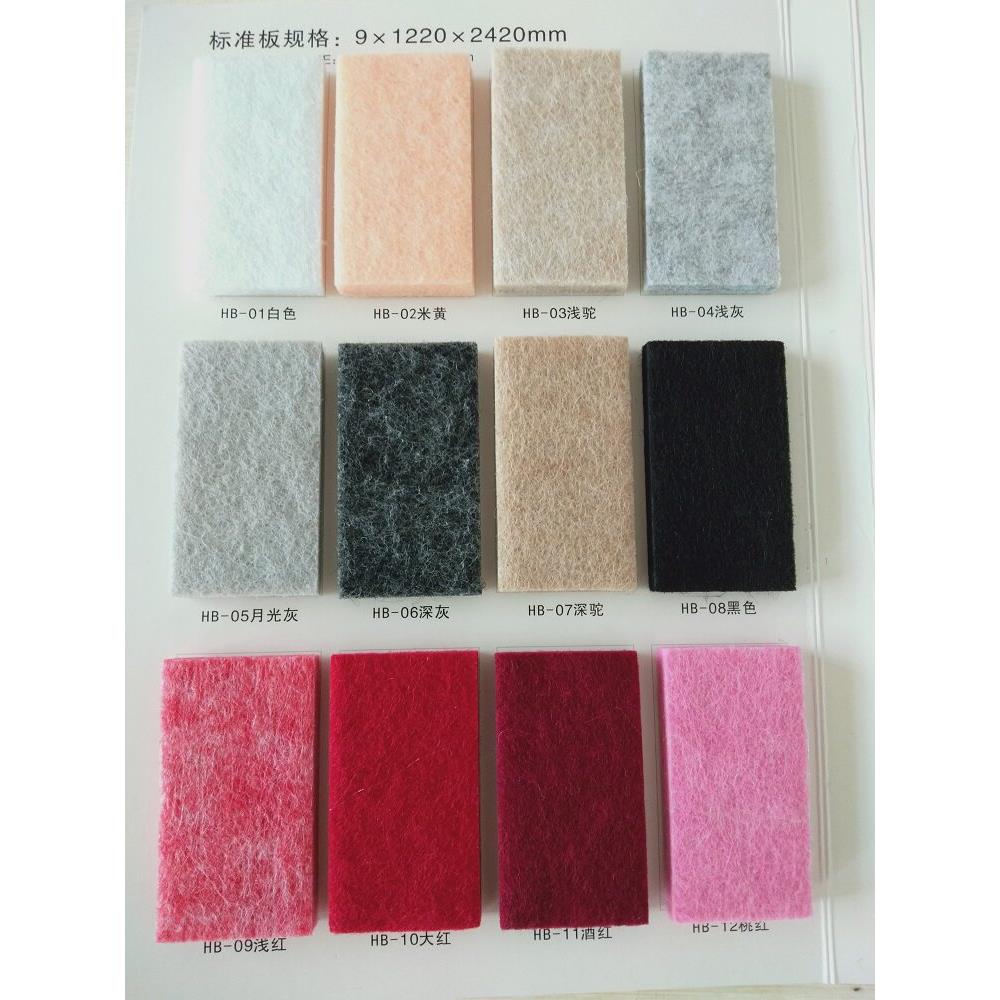 高密度毛毡板吸音板隔音板幼儿园展示公告栏自粘KTV会议室卧室9mm