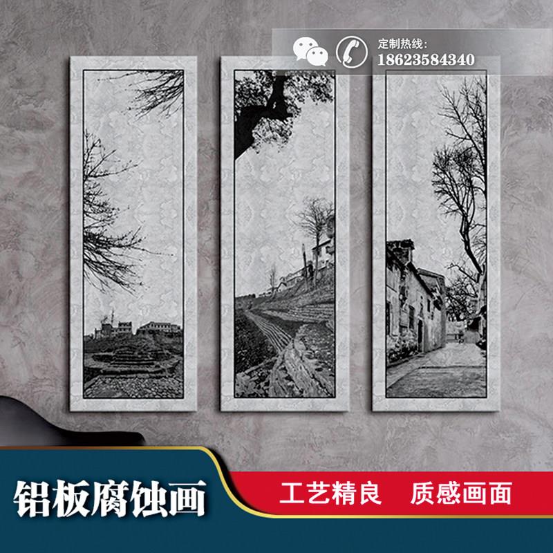铝板腐蚀画不锈钢装饰蚀刻画做旧金属影雕壁画雕刻复古铝板画定制