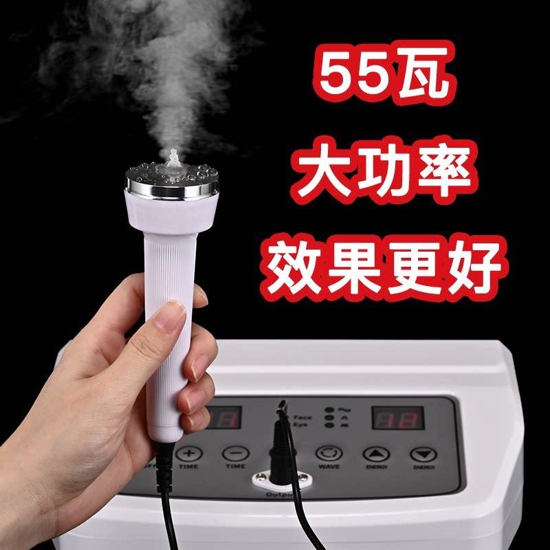 55瓦大功率超声波美容仪器美容仪专用脸部导出导入仪家用面部排毒