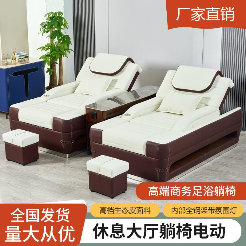 高端电动足疗沙发沐足按摩床桑拿会所洗脚SPA一体床足浴沙发躺椅