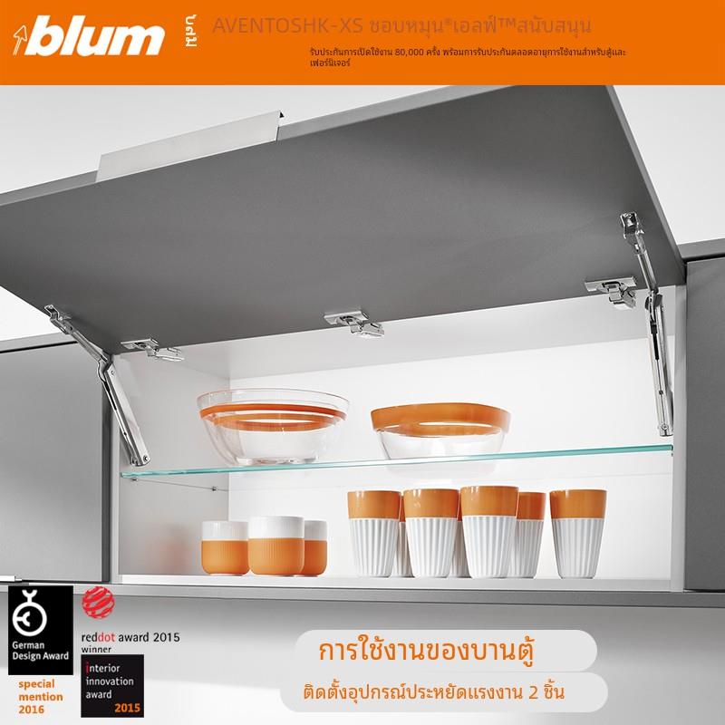 进口blum百隆橱柜榻榻米上翻门随意停小精灵液压支撑杆气压气动杆