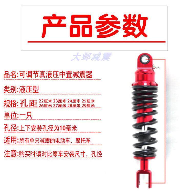 中置减震器小猴子M3后避震器中心后减震独立避震电动车一根后插口