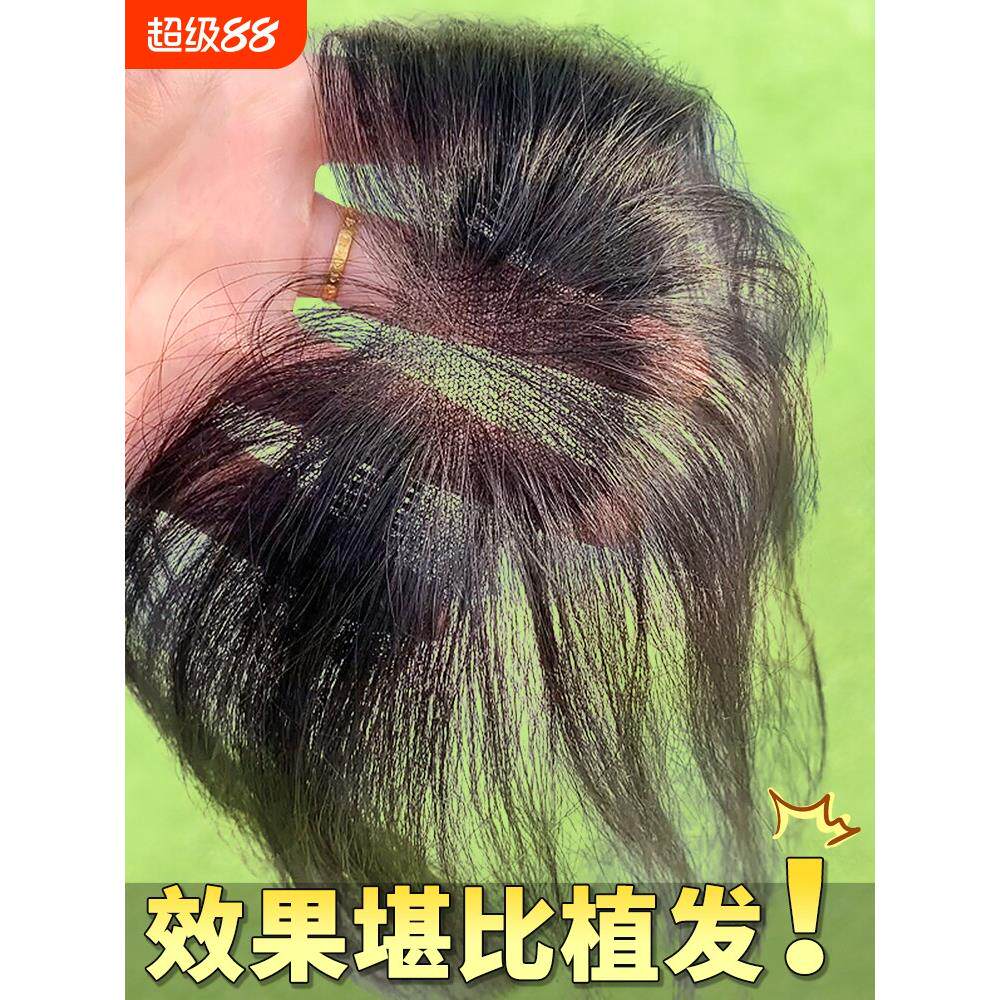 胎毛刘海假发片女头顶真发发际线空气刘海发贴自然前额八字刘海片