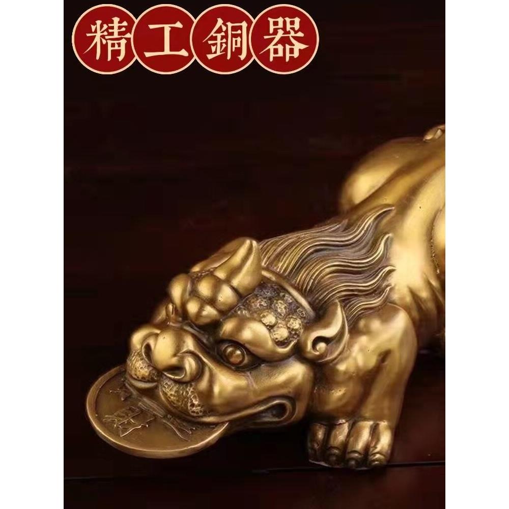 纯铜貔貅摆件金钱咬钱茶宠店铺开业礼品全黄铜招财纳福貔貅车摆件