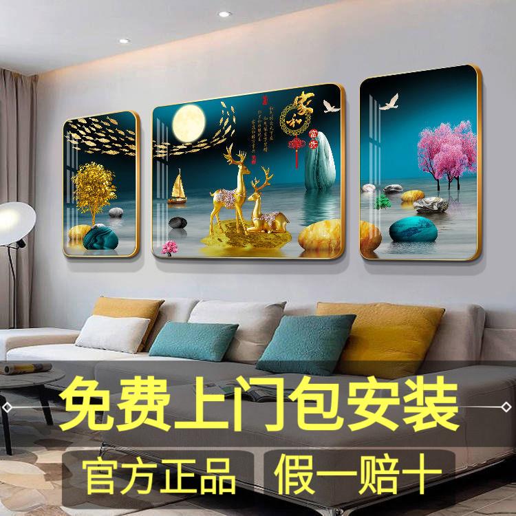 轻奢客厅装饰画简约现代三联圆角沙发背景三联画新款晶瓷镶钻挂画
