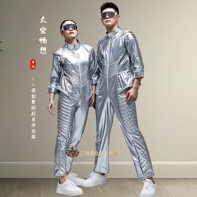 现代科技感宇航员太空畅想银色机器人爵士舞蹈科幻男女演出服租赁