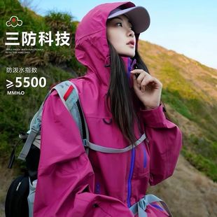秋冬季登山防风防水三合一户外冲锋衣