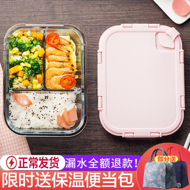 物生物女分隔密封上班族带饭保鲜碗便当餐盒微波炉专用玻璃饭盒