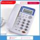 中诺C168家用电话座机免电池来电显示商务办公固话有线电信坐机