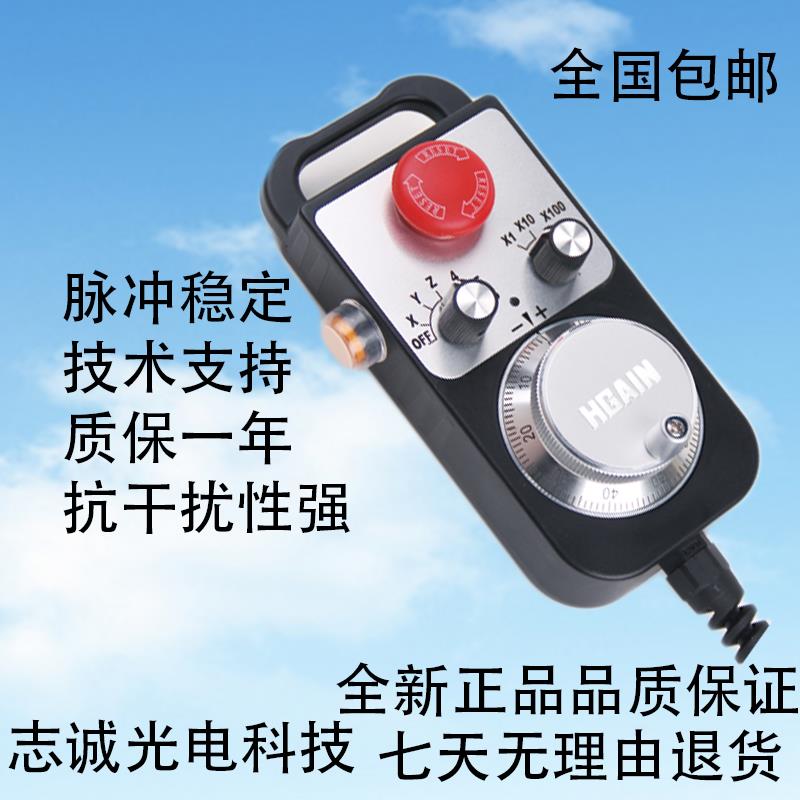 电子手轮 TM1474-100BM-L5手提脉冲发生器广数发那科三菱数控机床