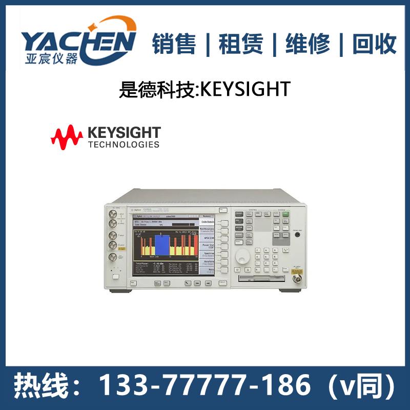 安捷伦频谱仪 N9020A-N9010A-N9000A 频谱分析仪出租-回收-租赁