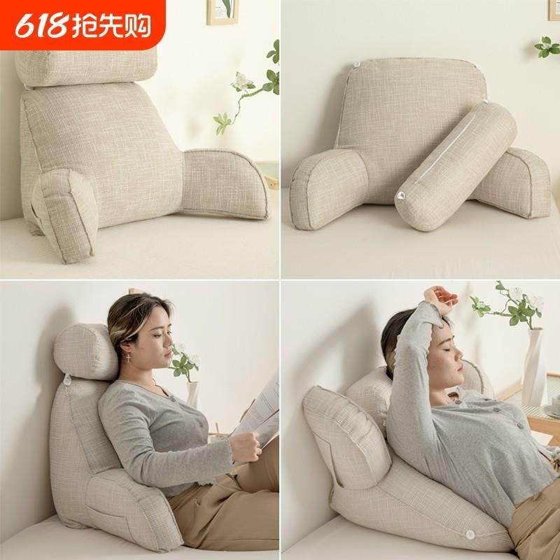 可拆洗床头靠垫床上靠枕靠背软包护腰枕沙发办公室座椅抱枕头单人,居家布艺,床头靠垫,淘宝优惠券,粉丝福利购,淘宝优惠卷