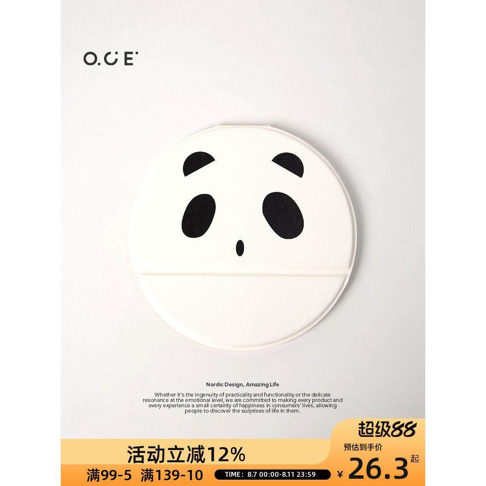 OCE桌面镜化妆镜子熊猫便携学生宿舍用随身镜子家用桌面梳妆镜,家庭/个人清洁工具,随身化妆镜,淘宝优惠券,粉丝福利购,淘宝优惠卷