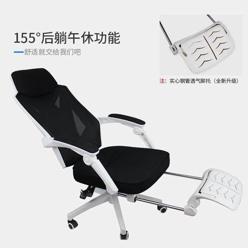 家用人体工学可躺椅弓形电脑办公网椅升降转椅职员休闲会议椅,商业/办公家具,办公电脑椅/职员椅,淘宝优惠券,粉丝福利购,淘宝优惠卷