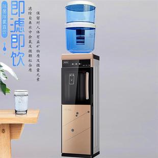 家用过滤桶自来水陶瓷芯净水器直饮净水一体机 饮水机净水桶立式