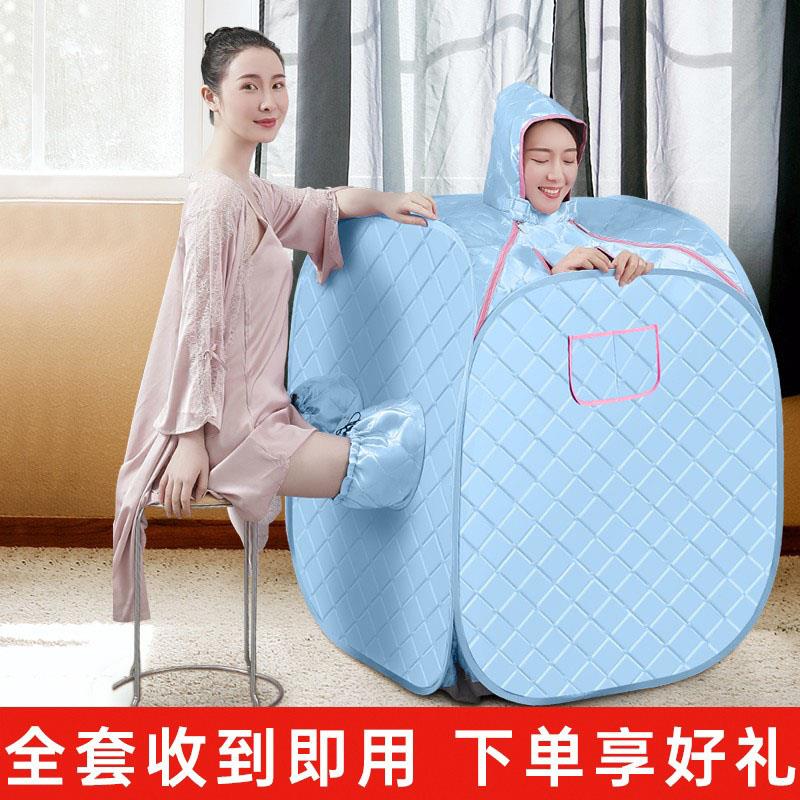 德国汗蒸箱家用全身蒸汽桑拿浴箱蒸房汗蒸袋家庭式排毒发汗熏蒸机